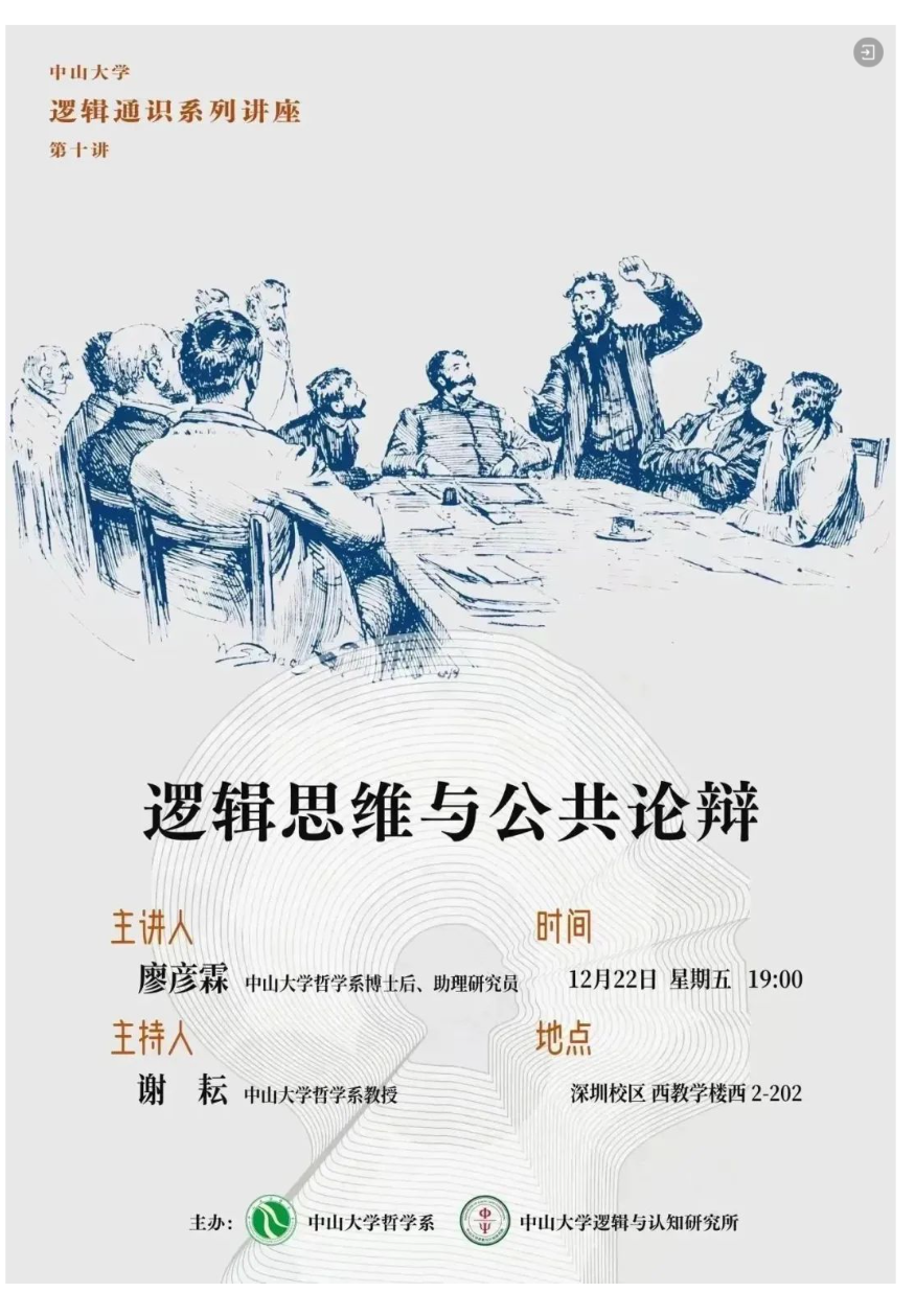 image-20240207101602-72