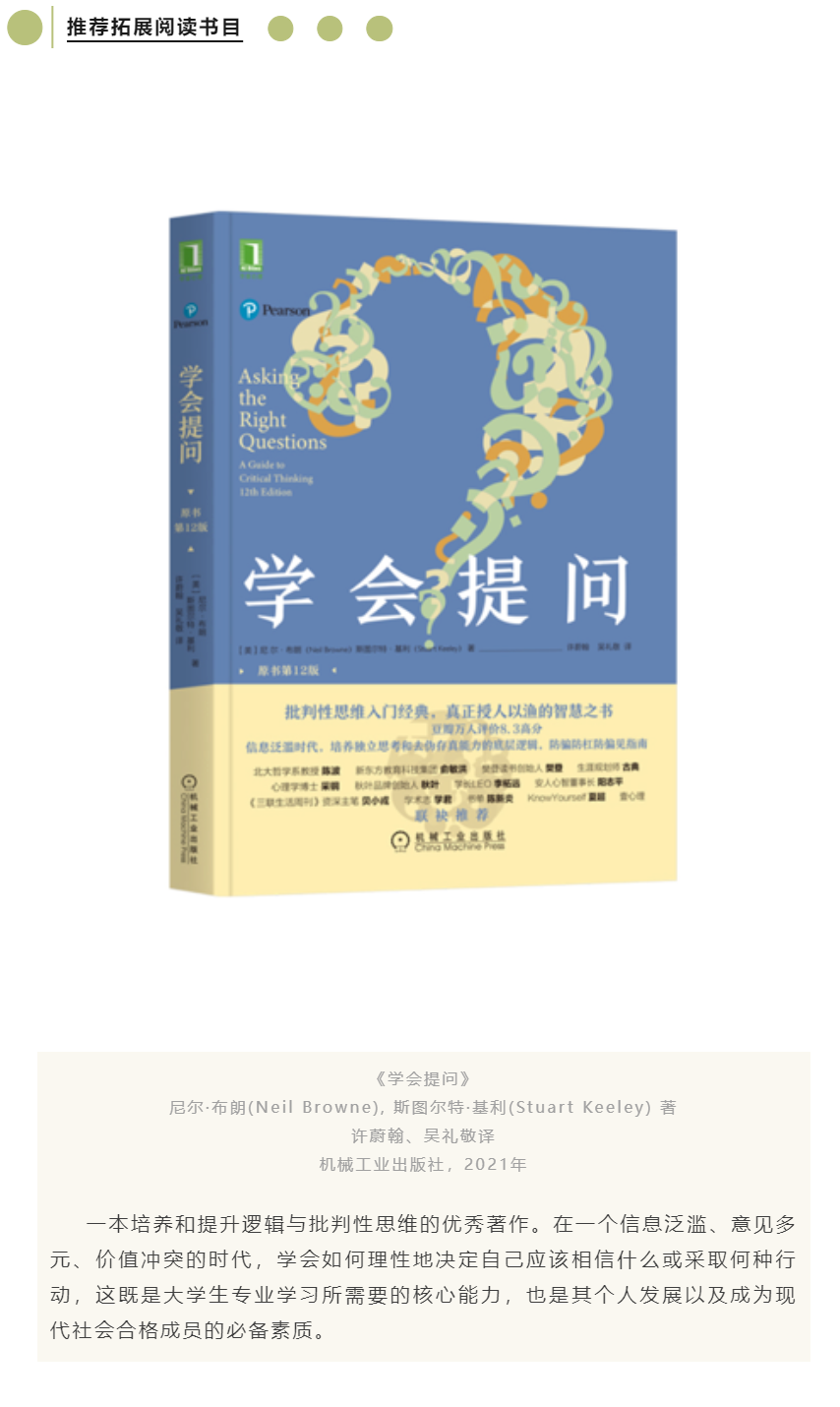 image-20240207101731-79