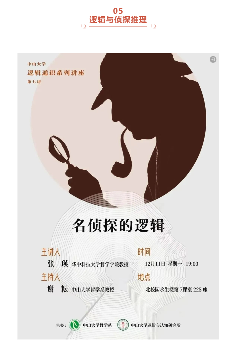 image-20240207101751-80