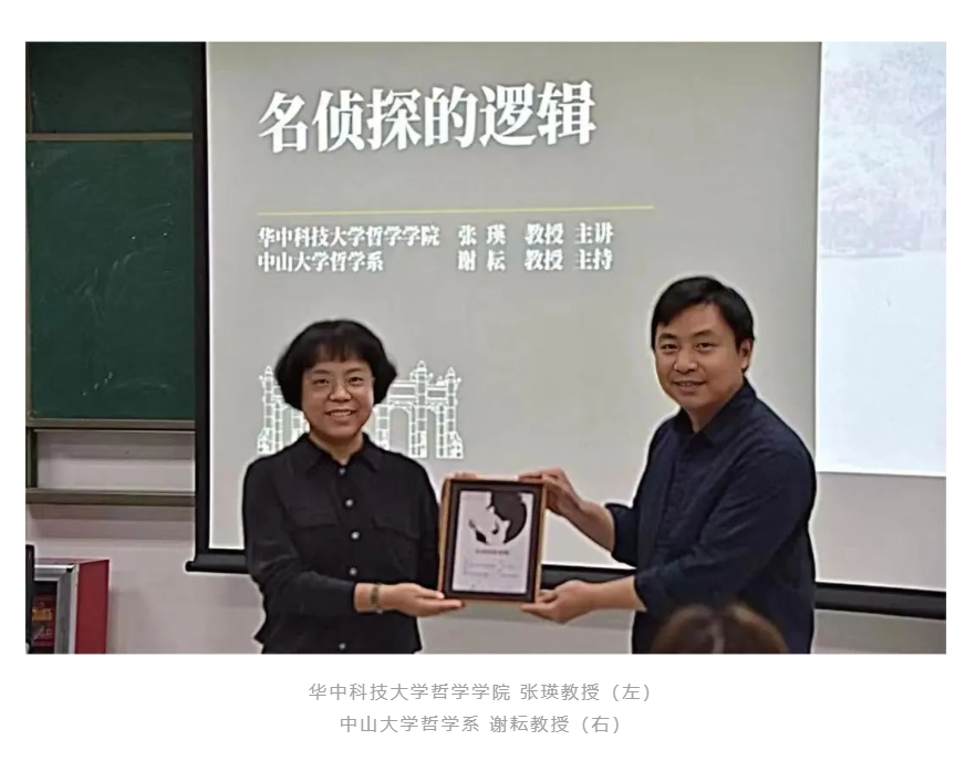 image-20240207101832-81