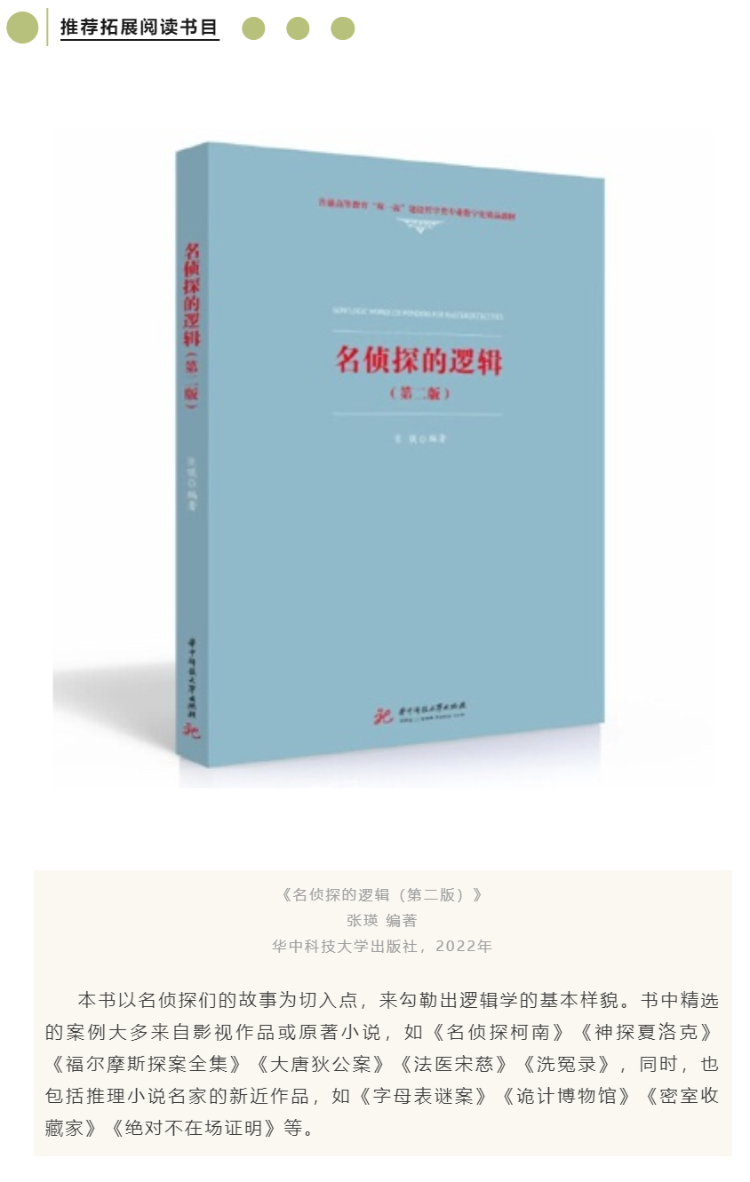 image-20240207101853-83