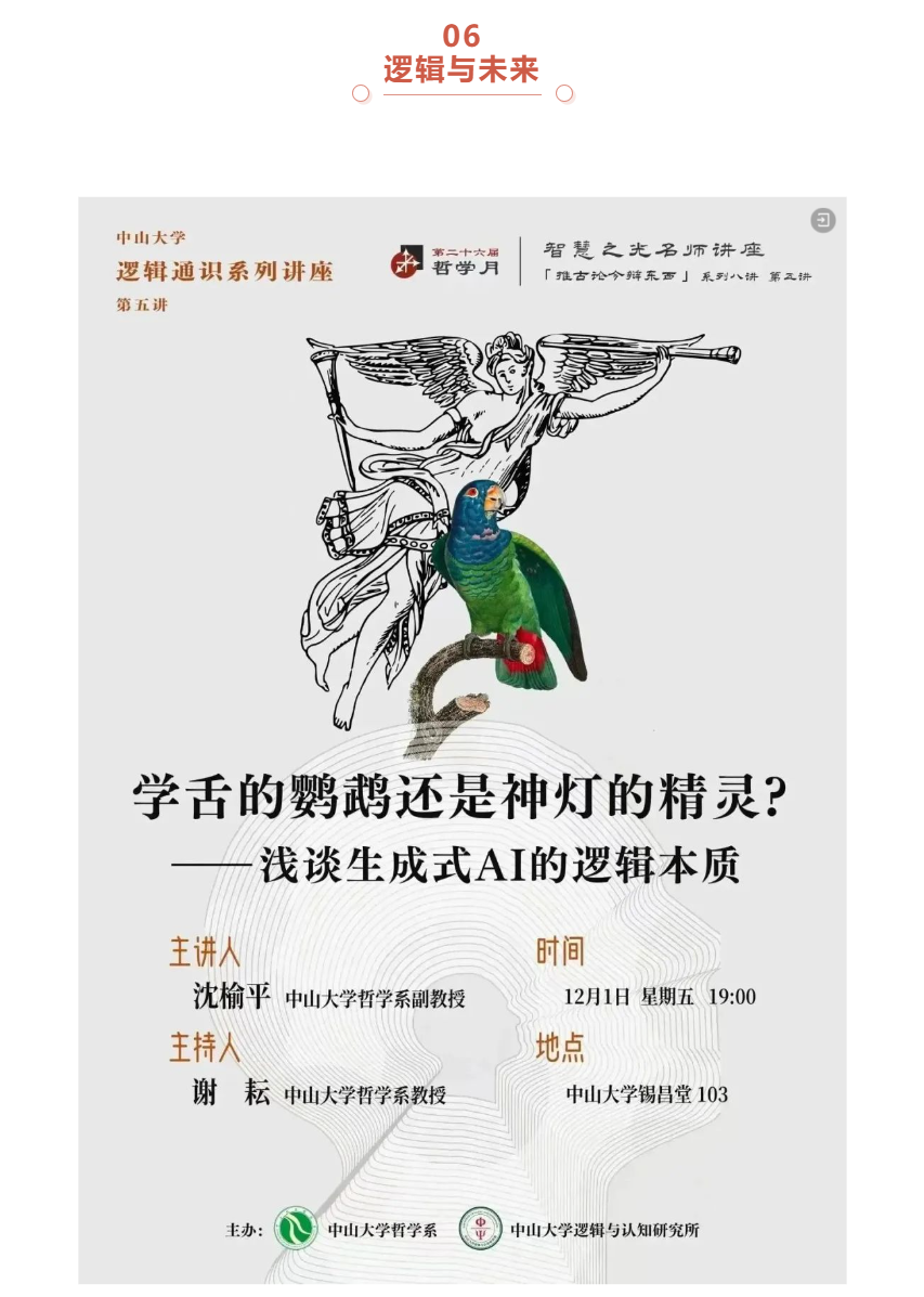 image-20240207101911-88