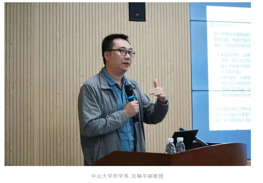 image-20240207101944-89