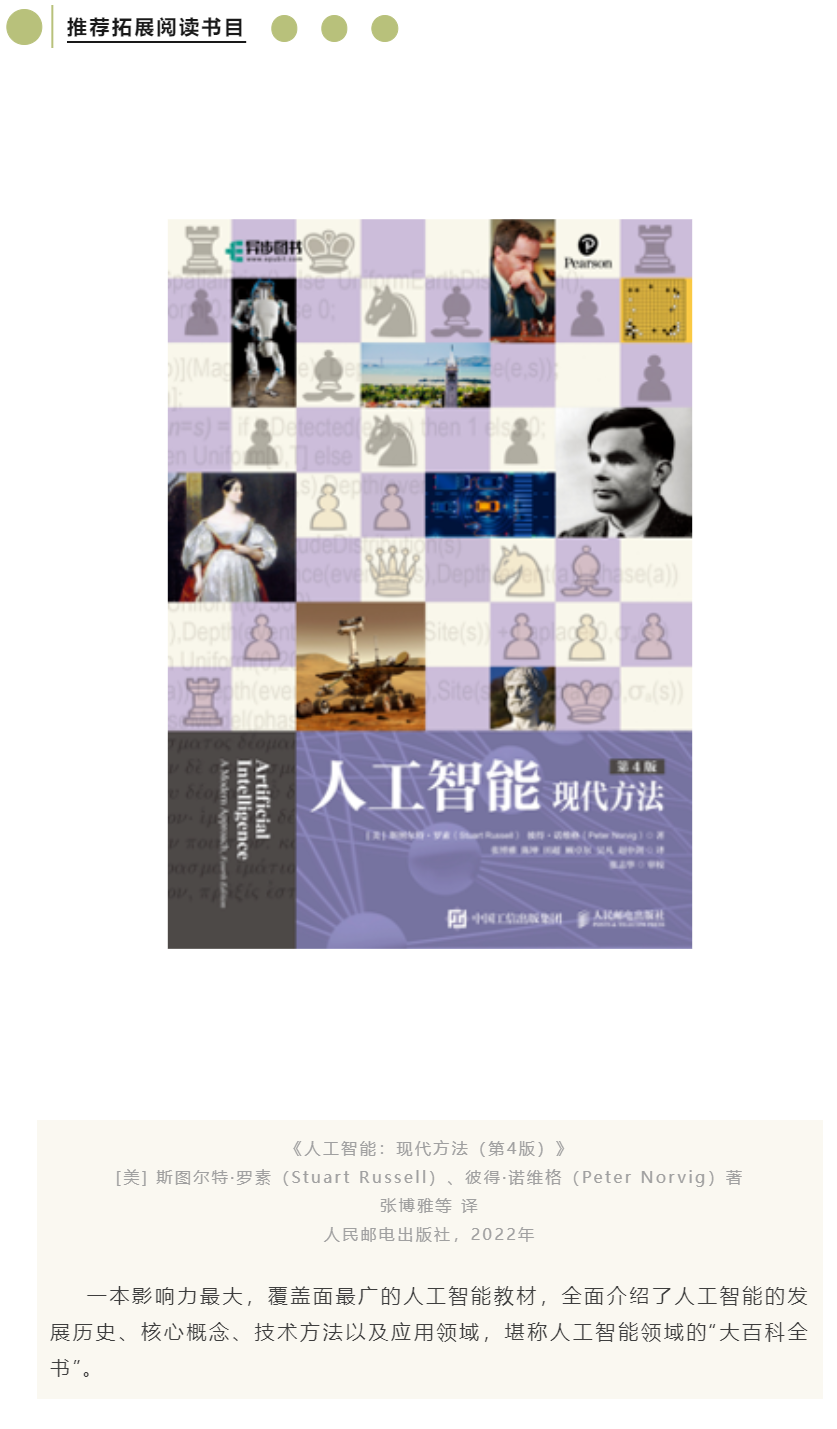 image-20240207102006-90