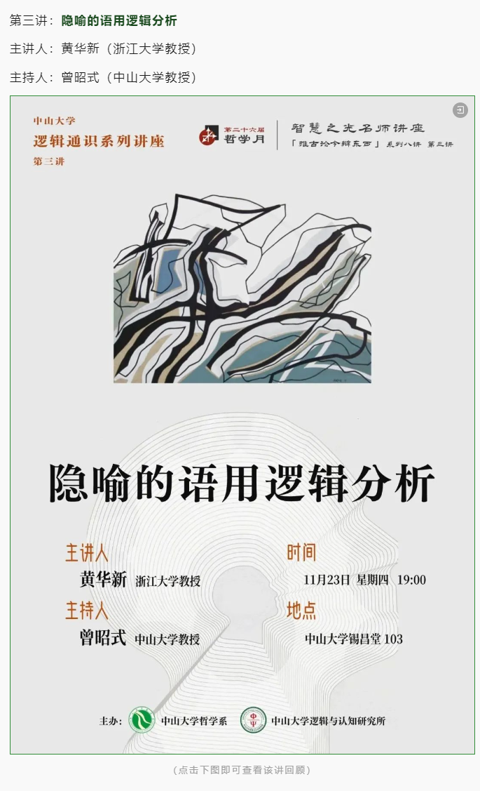 image-20240207110252-5