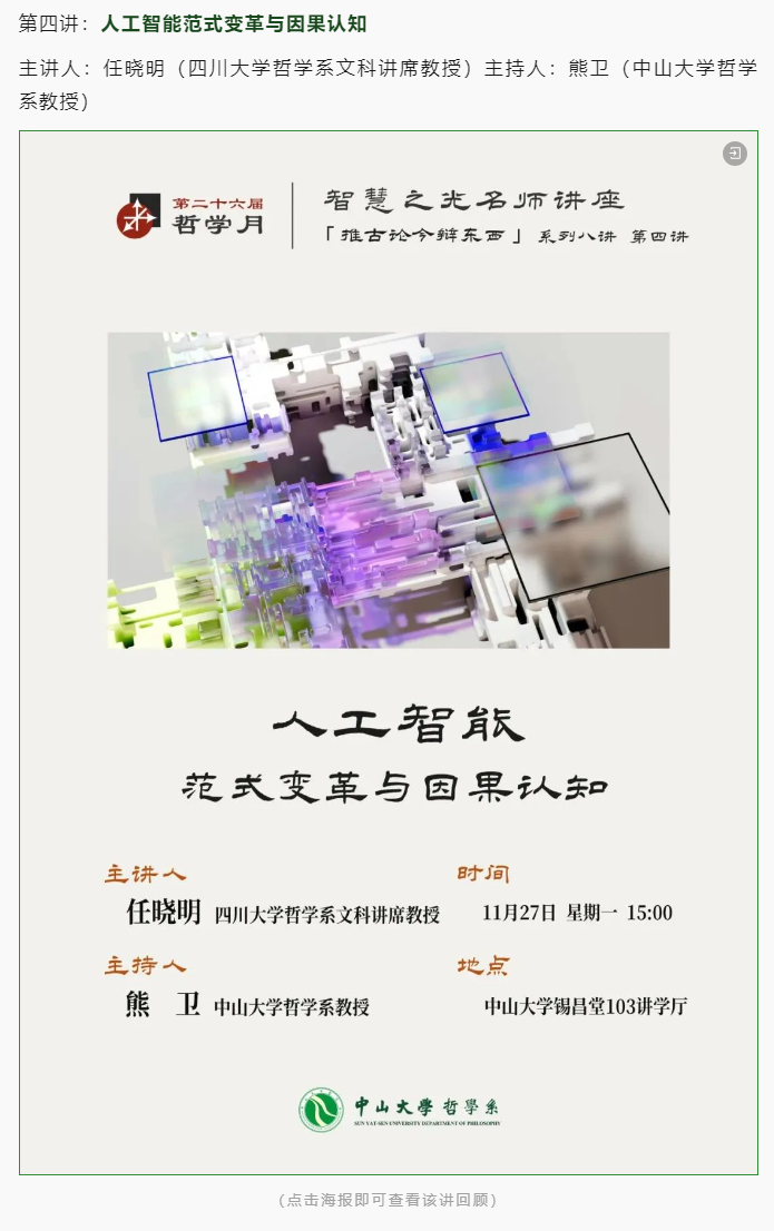 image-20240207110324-6