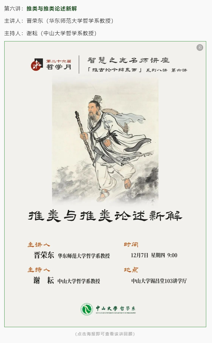 image-20240207110439-8