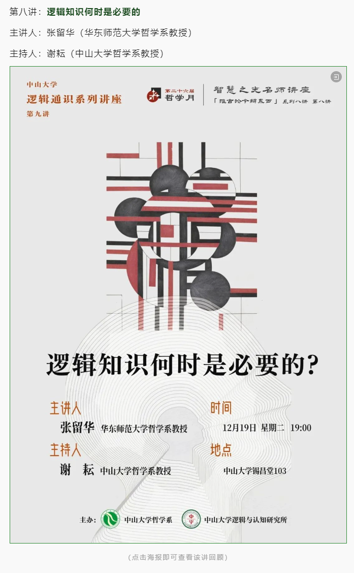 image-20240207110558-10