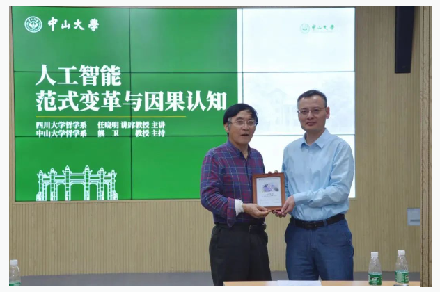 image-20240207110753-14