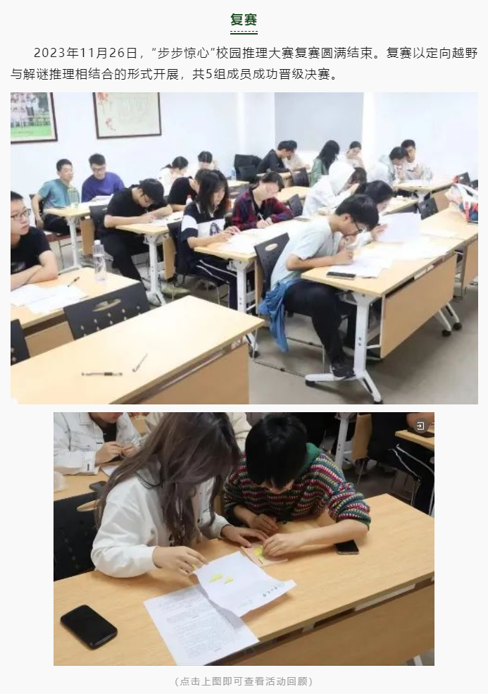 image-20240207110951-18