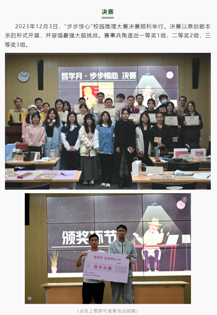 image-20240207111026-19