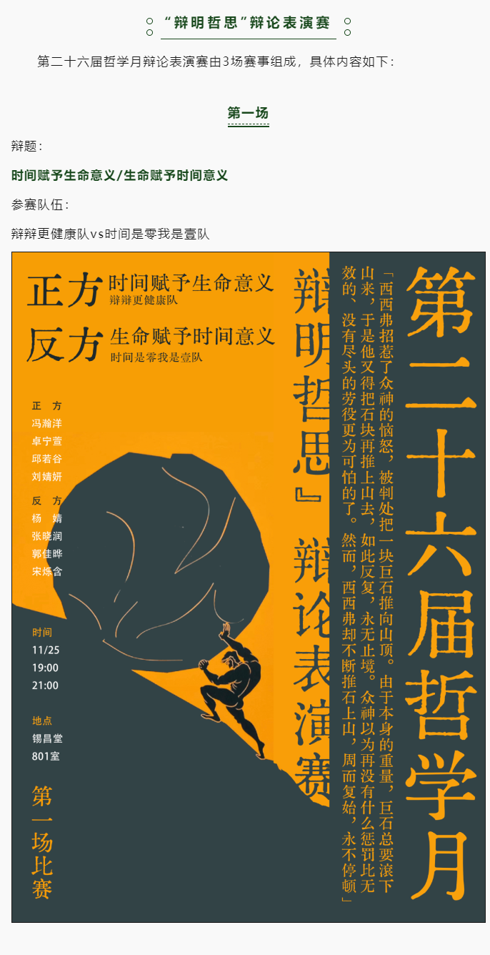 image-20240207111235-21