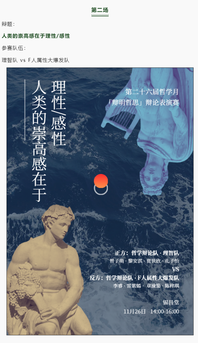 image-20240207111321-22