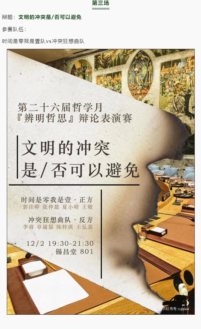 image-20240207111343-23