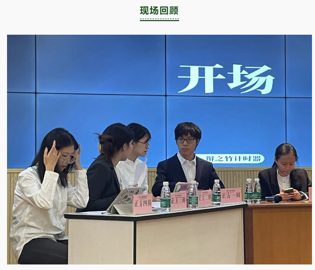 image-20240207111401-24