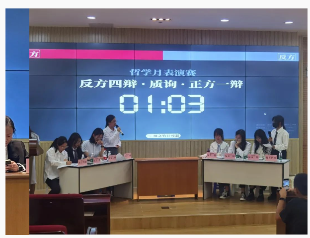 image-20240207111420-25