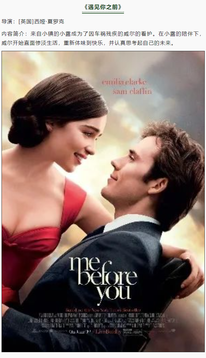 image-20240207111541-29