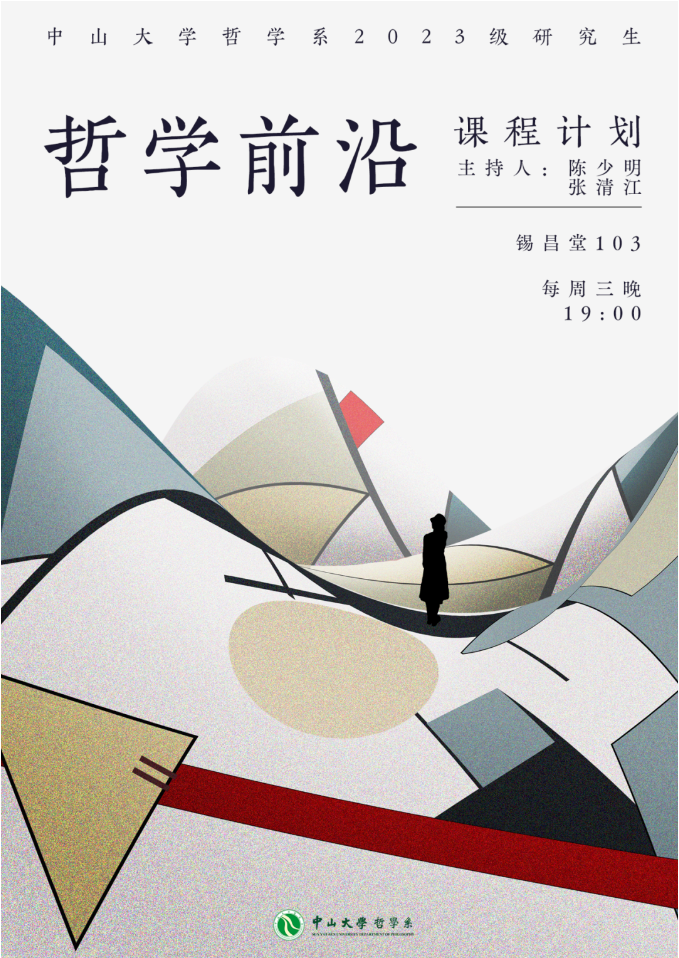 image-20240226131722-2