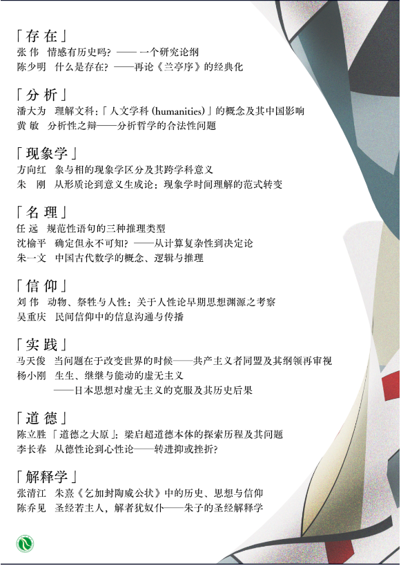 image-20240226131749-3