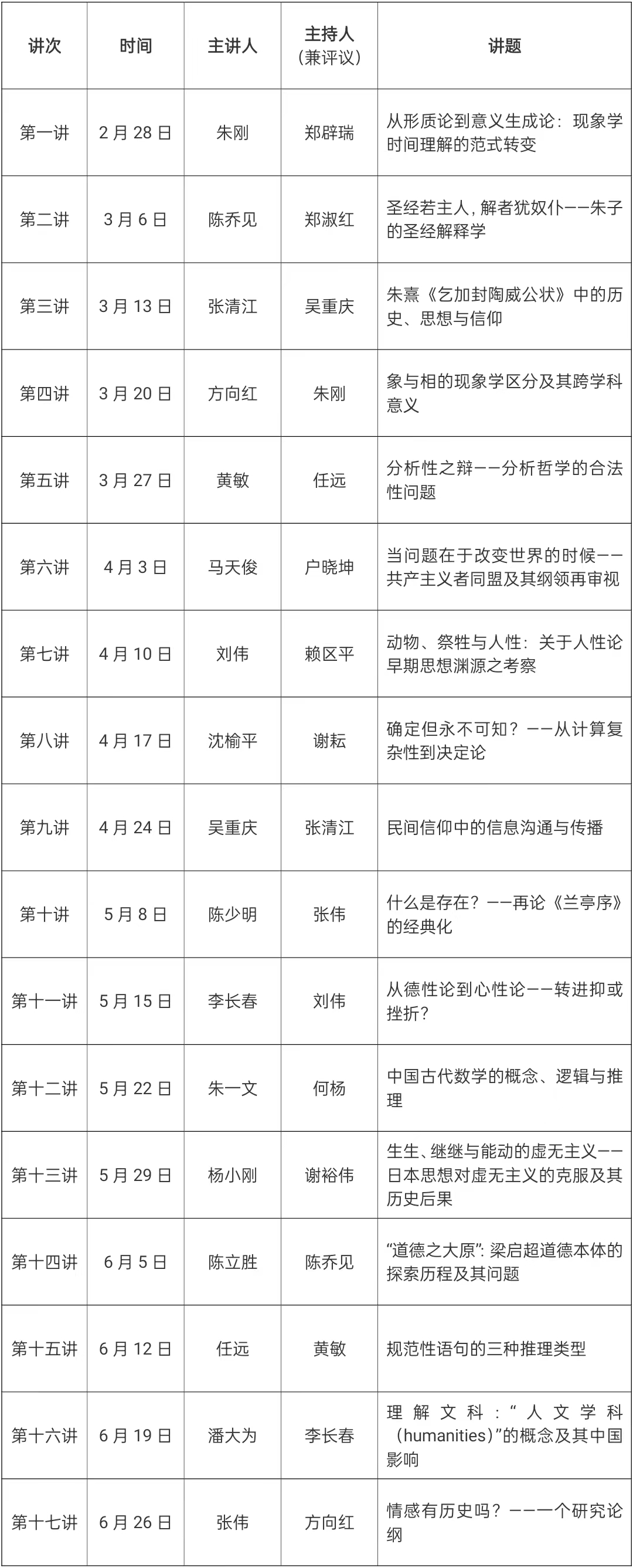 image-20240226131843-4