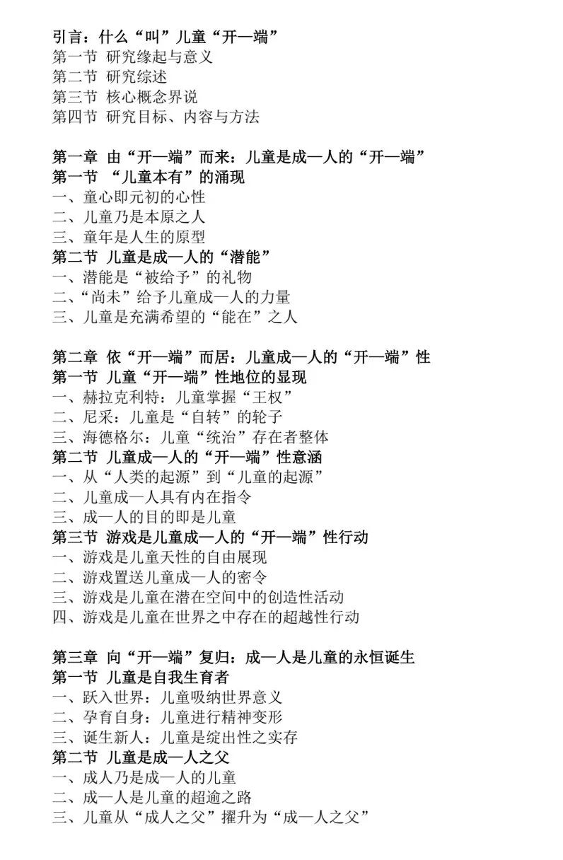 image-20240228091659-2