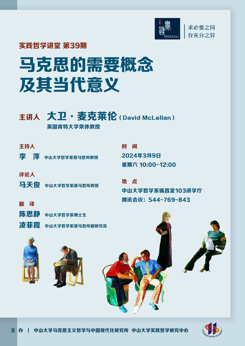 image-20240313091141-1