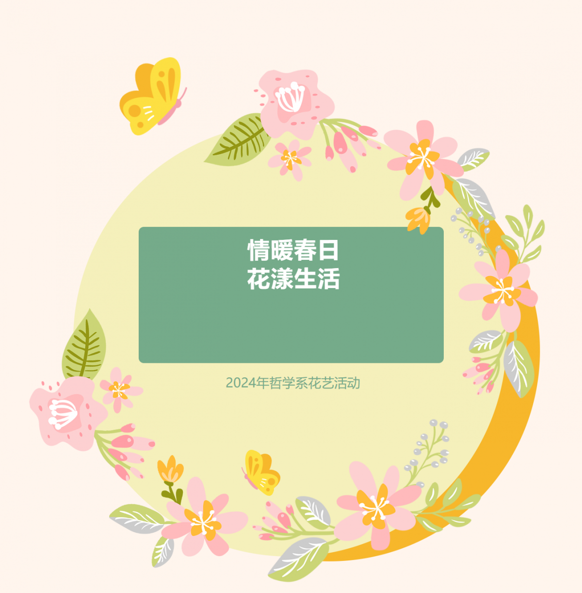 image-20240313091828-1