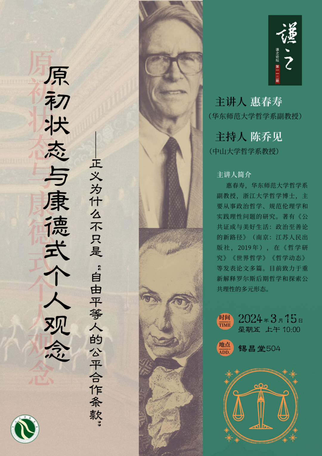 image-20240320094311-1