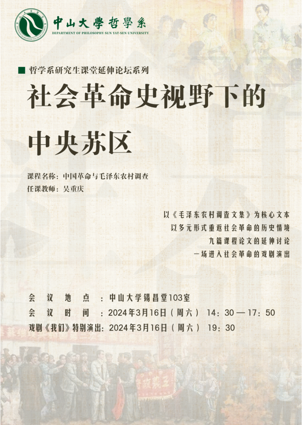 image-20240320094655-3