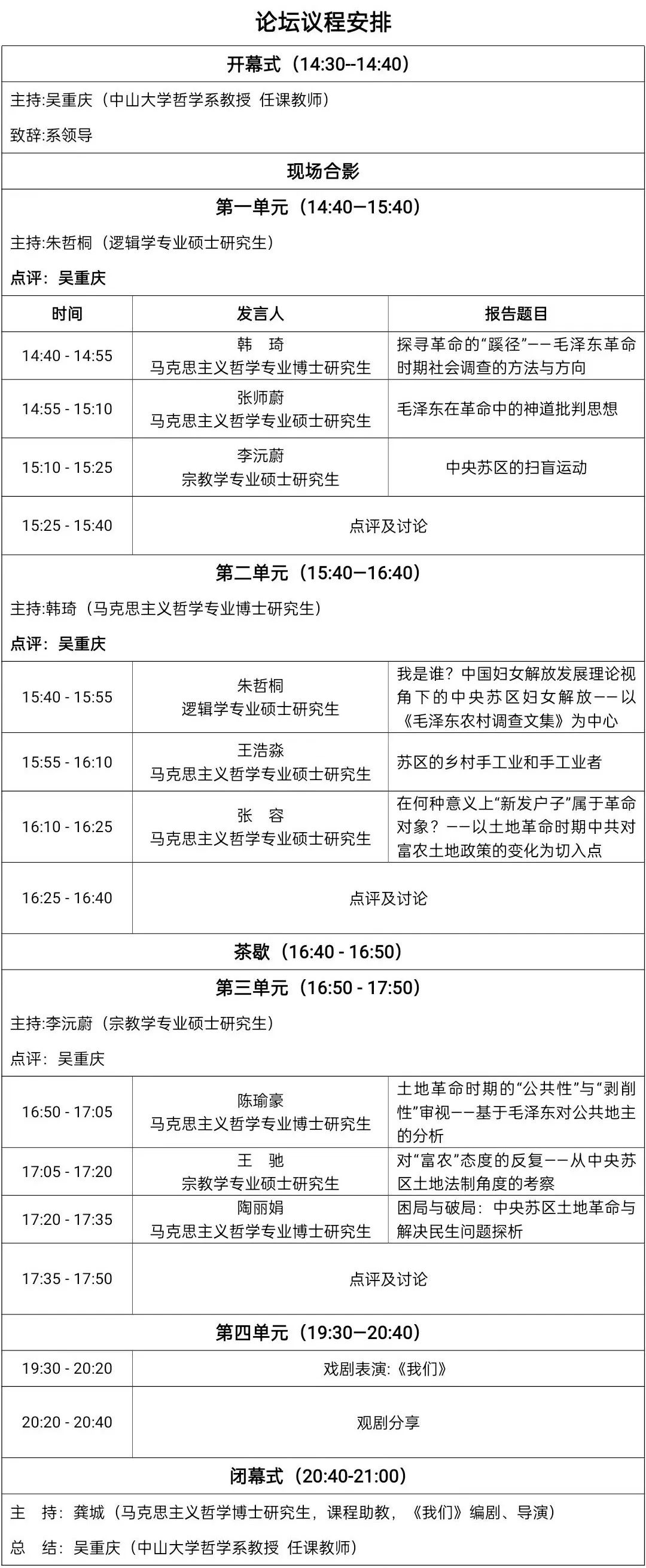 image-20240320094755-4