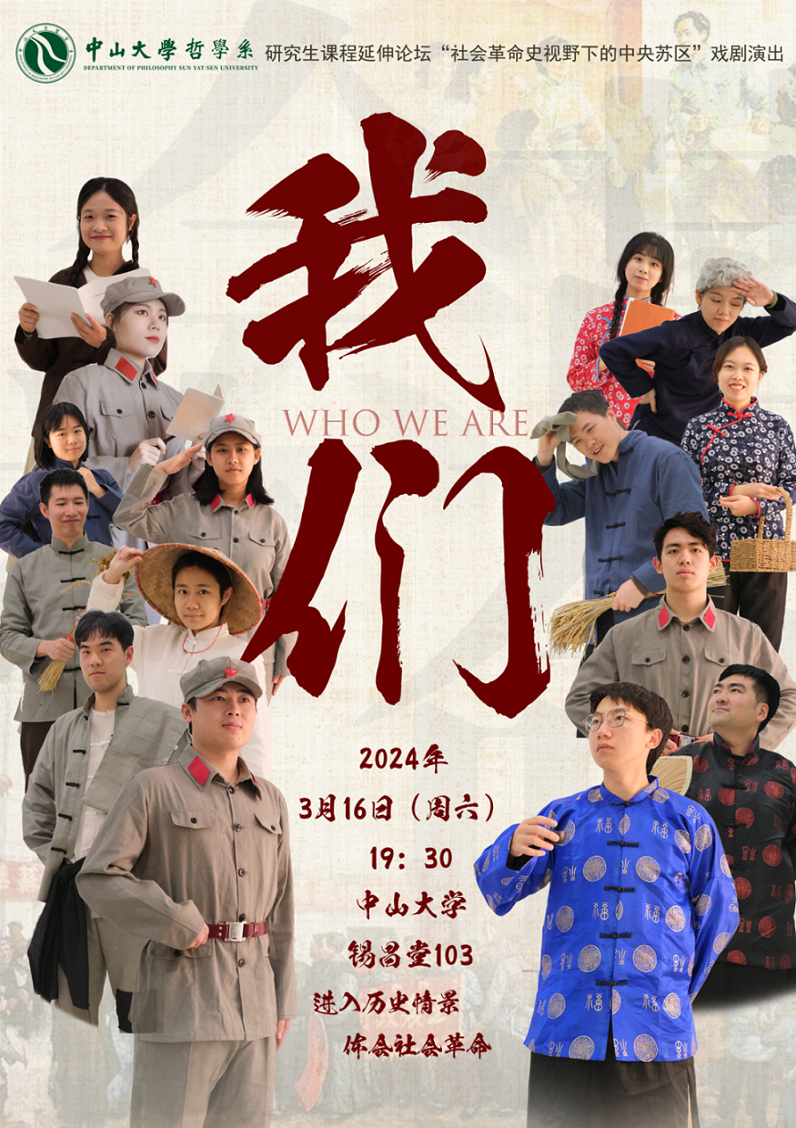 image-20240320095056-11