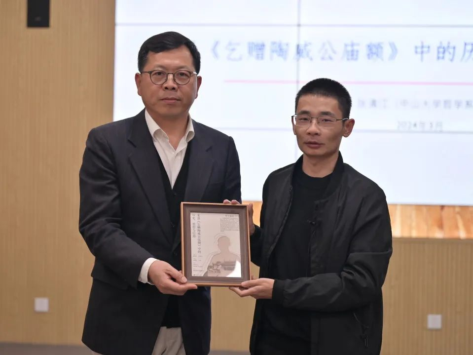 image-20240320100851-5