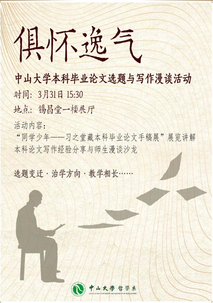 image-20240329150734-1