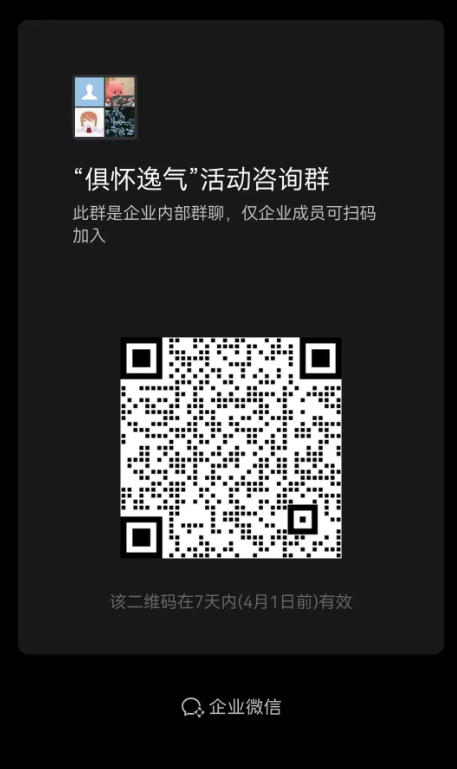 image-20240329151001-3