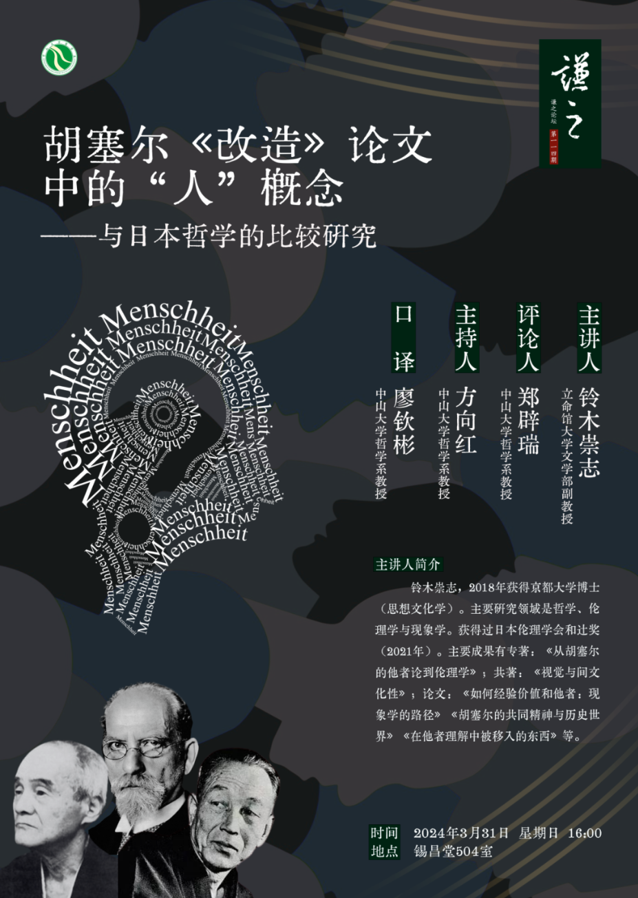 image-20240329160022-1