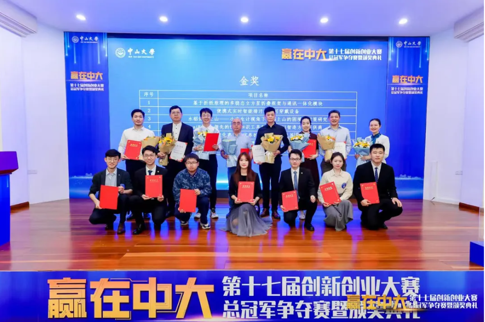 image-20240403090401-1