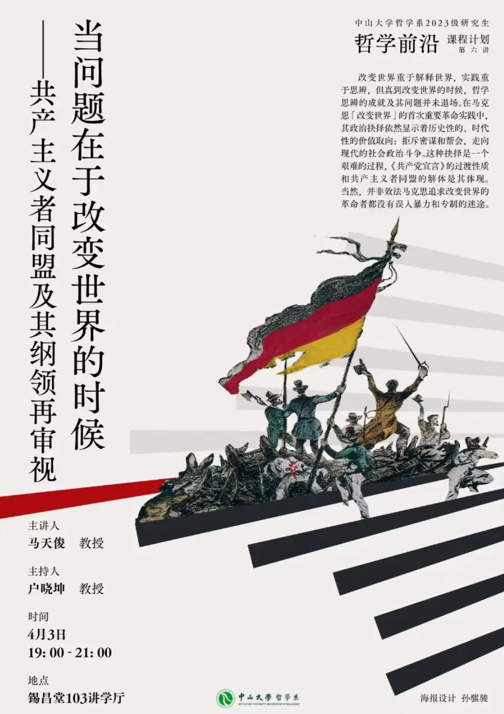 image-20240403091819-1