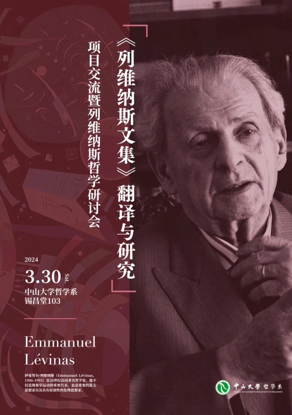 image-20240410090708-1