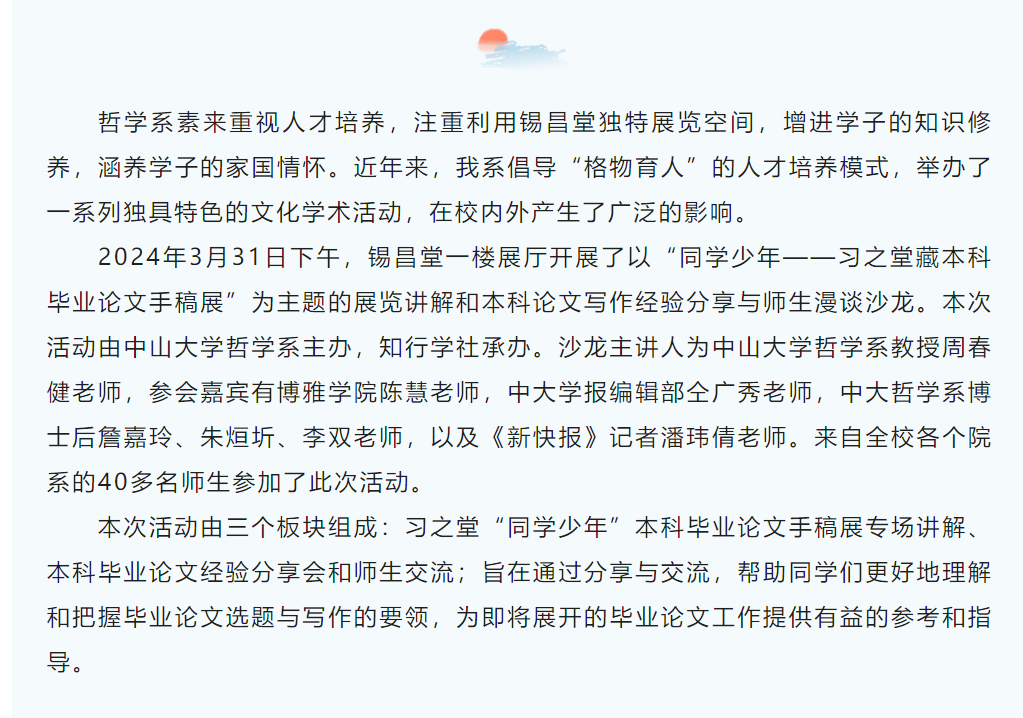 image-20240417154738-1