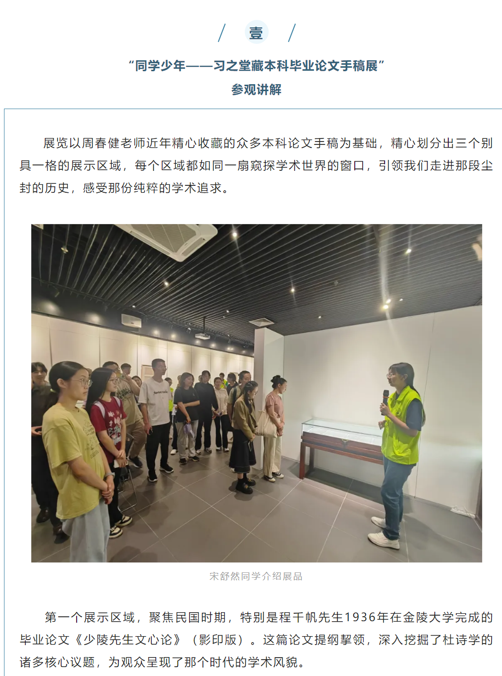 image-20240417154821-2