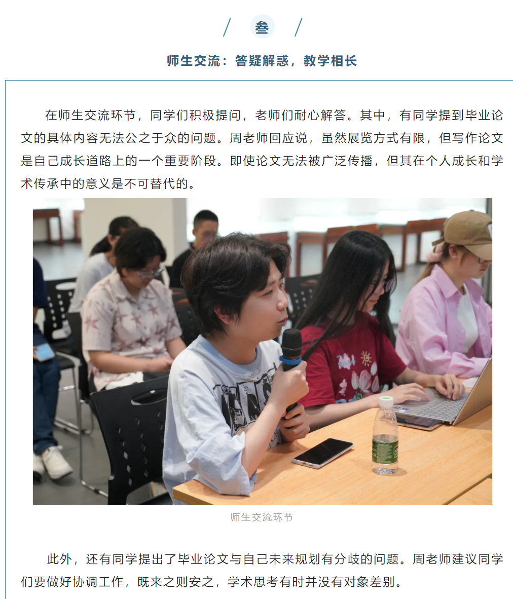 image-20240417155038-6