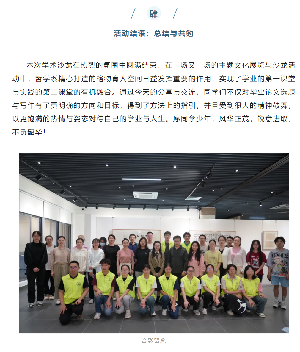 image-20240417155151-8