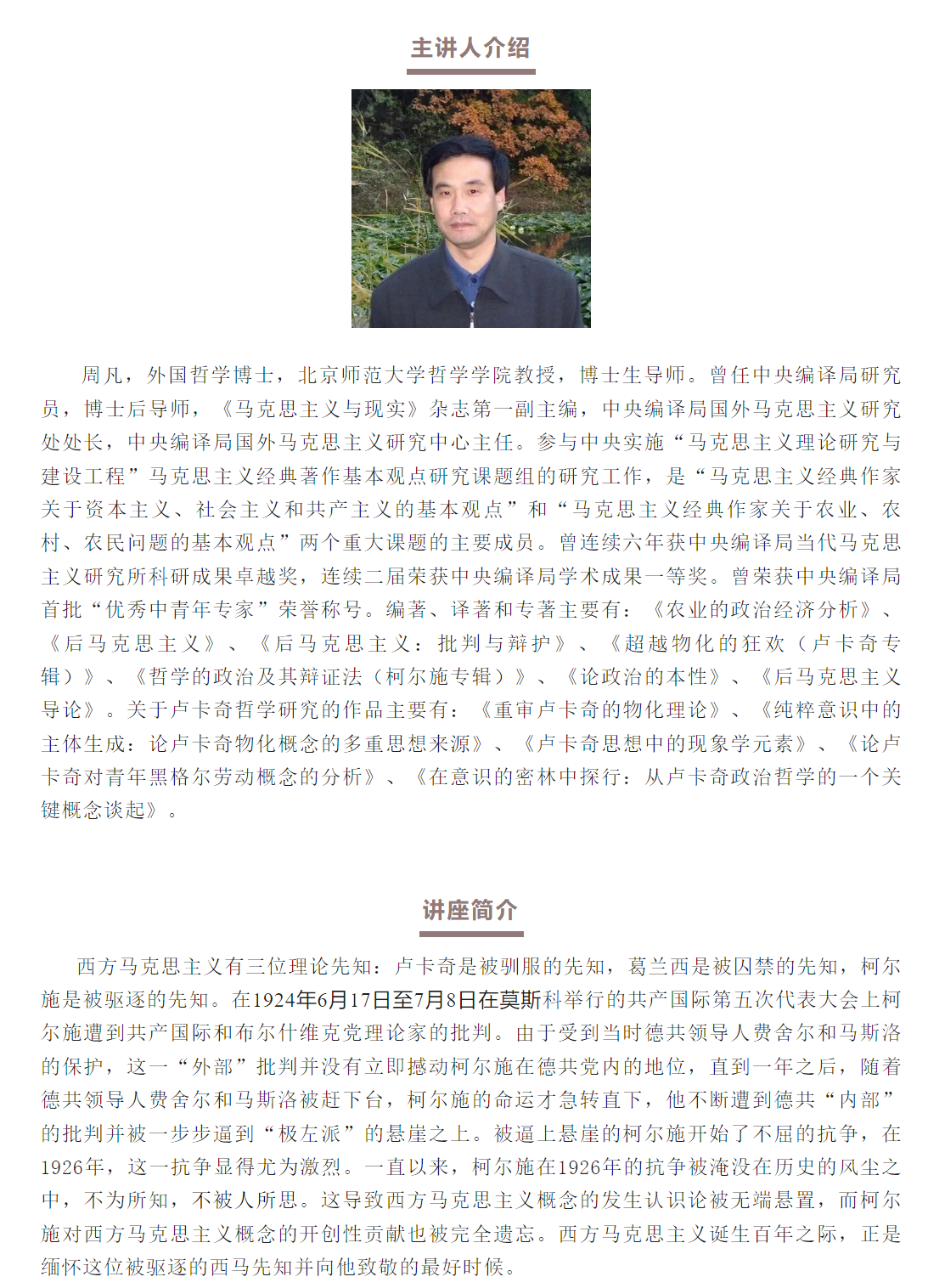 image-20240417160204-2