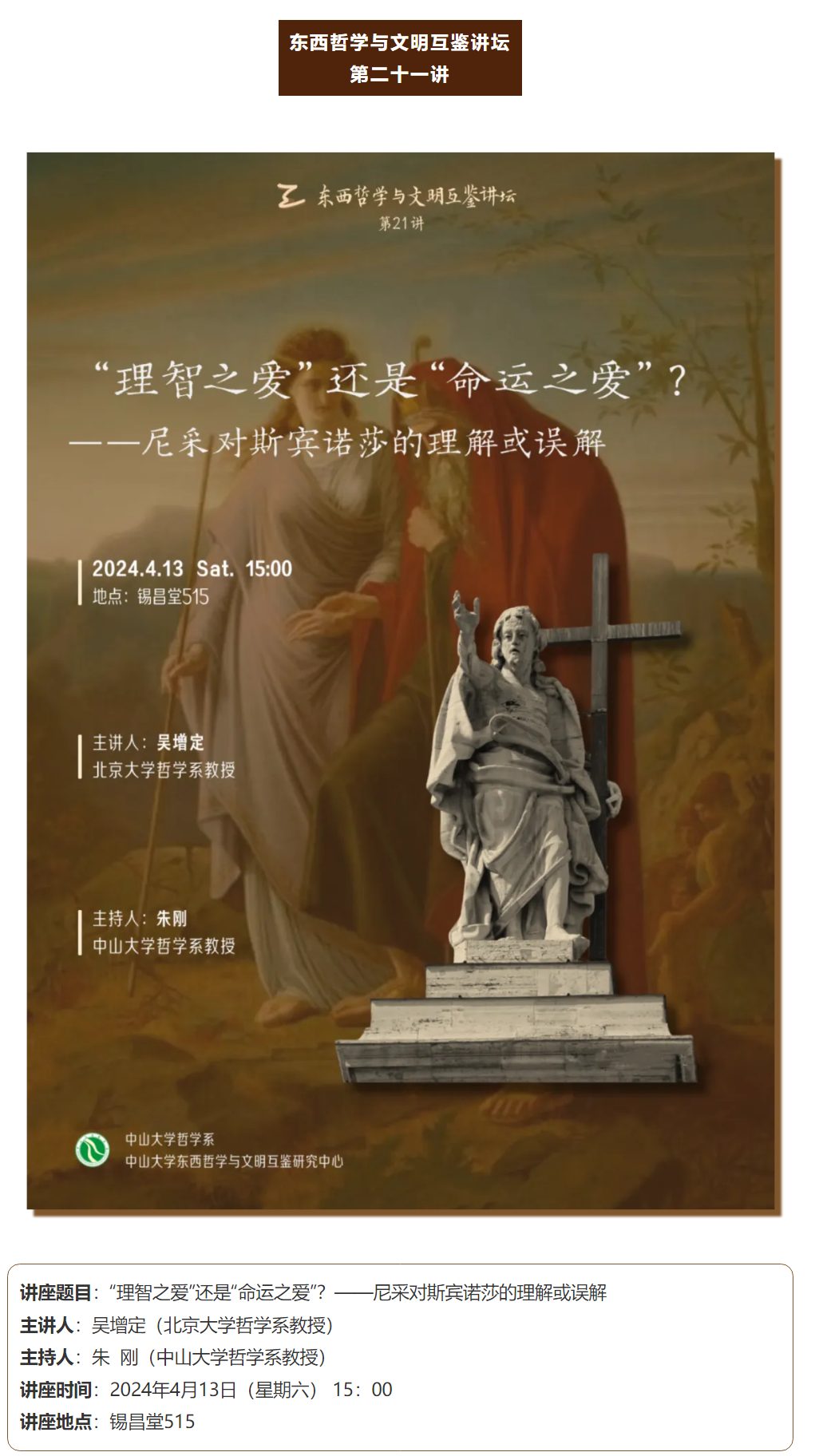 image-20240417160529-1