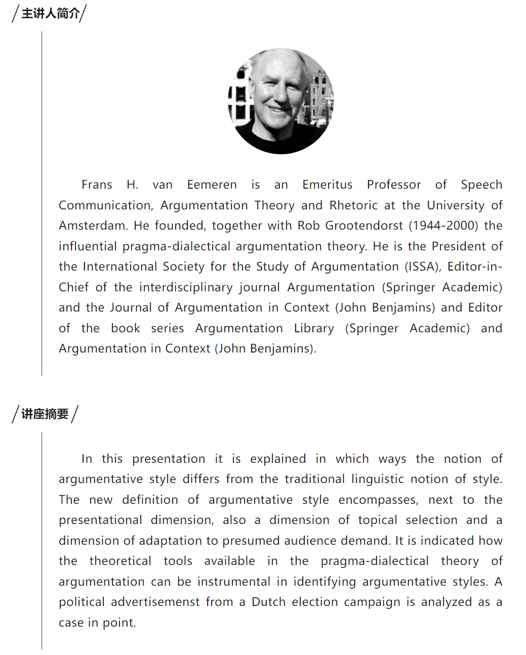 image-20240417160906-2