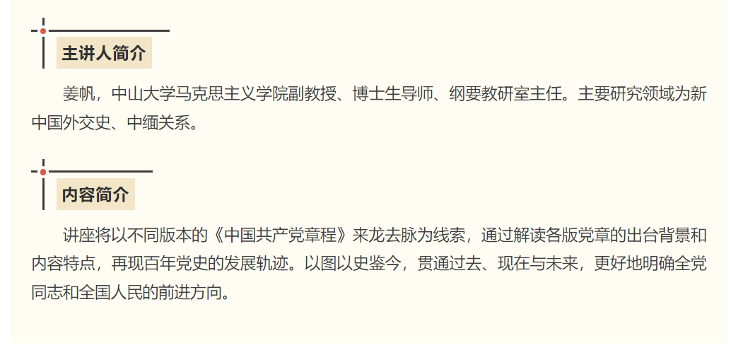 image-20240417161111-2