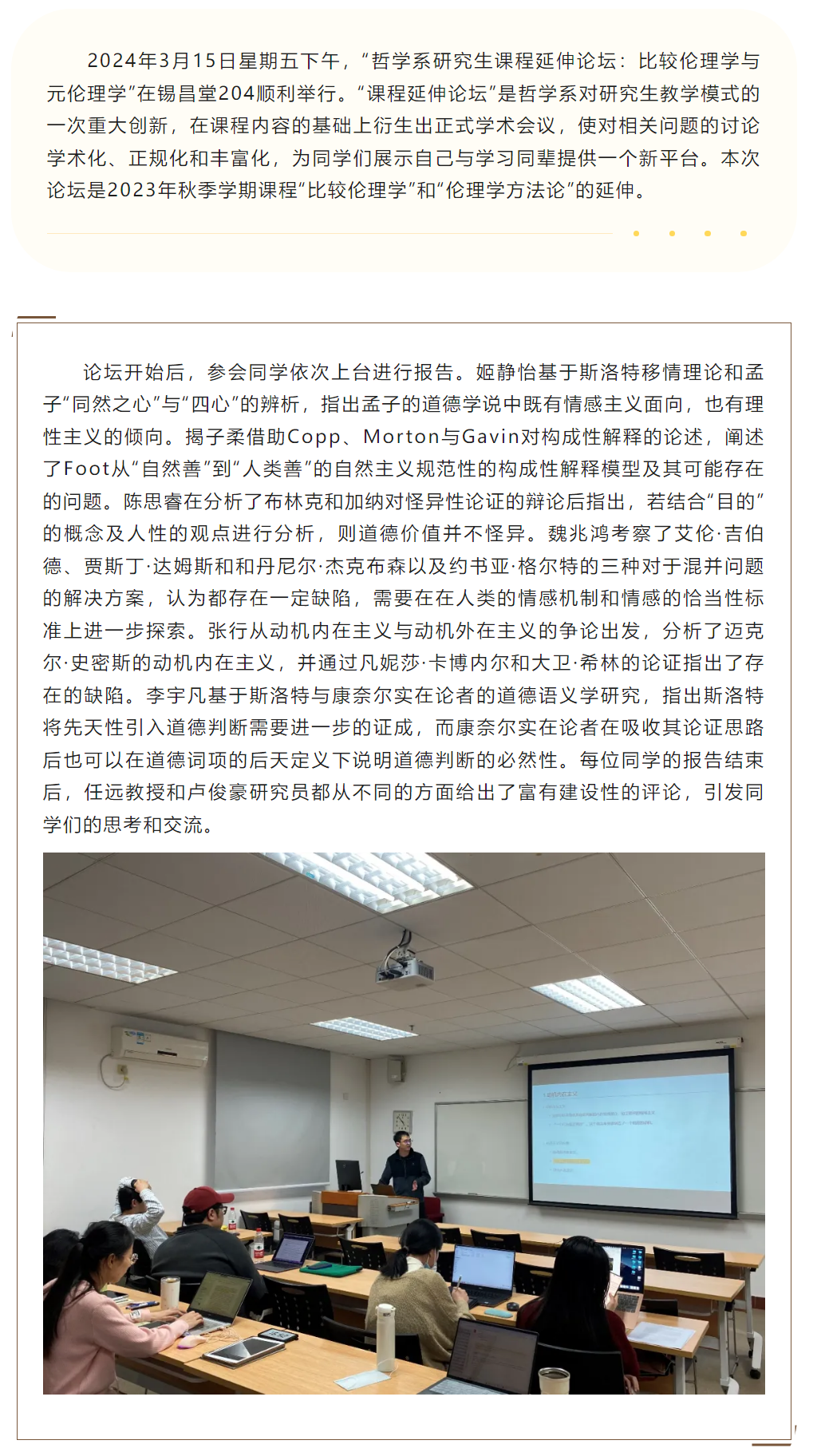 image-20240417161820-1