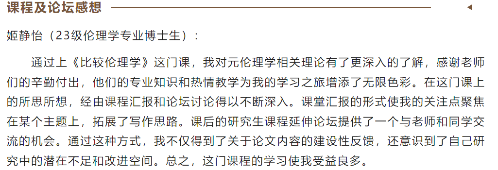 image-20240417161842-2