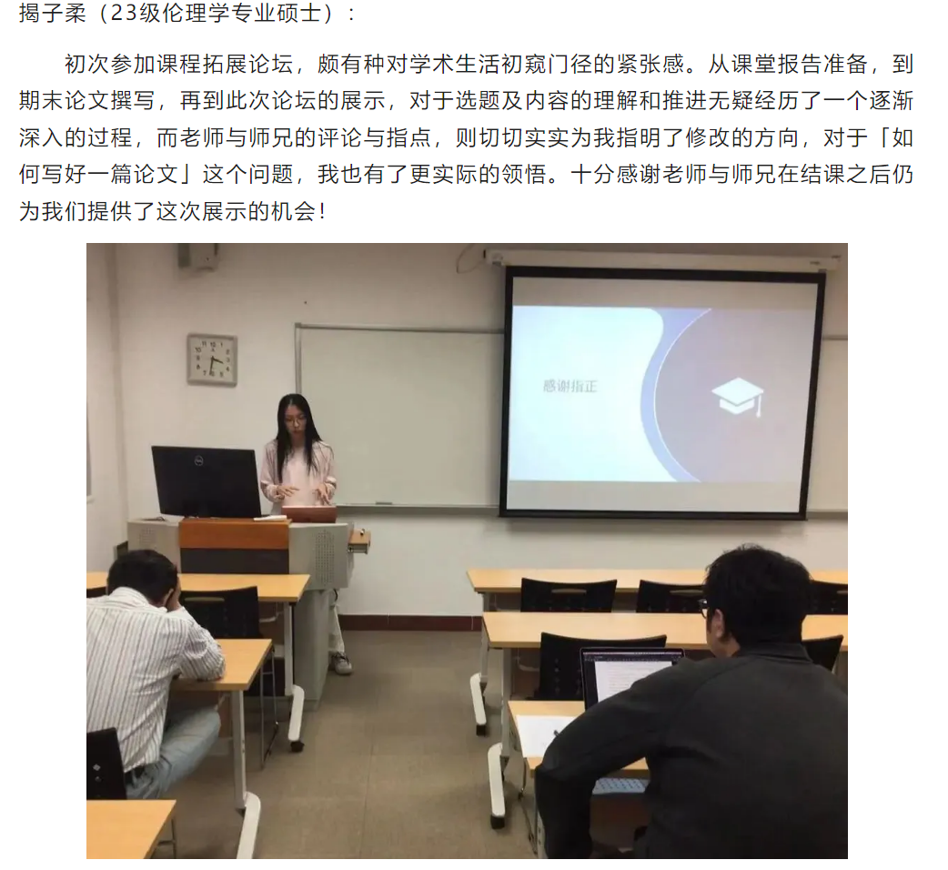 image-20240417161915-3