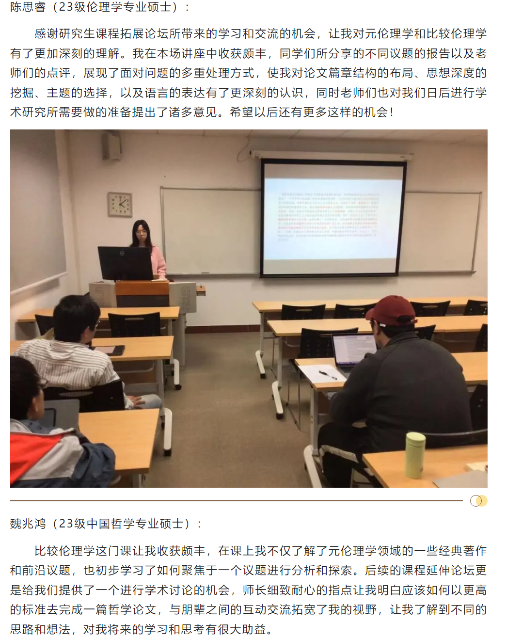 image-20240417161959-4